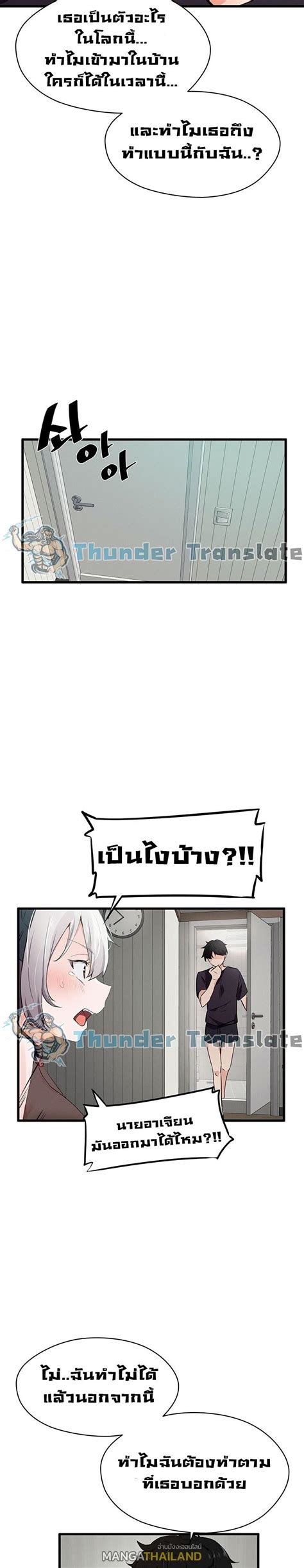 porn manhua|NEW Please Give Me Energy